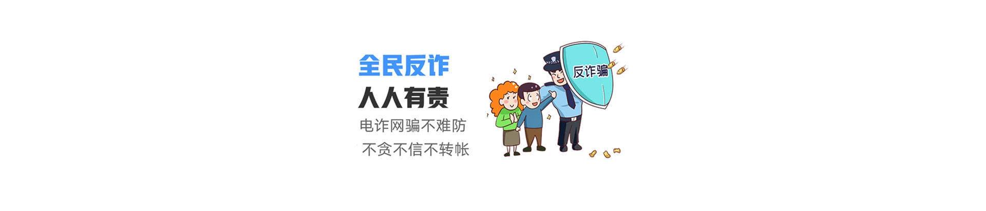 群英联通宽带